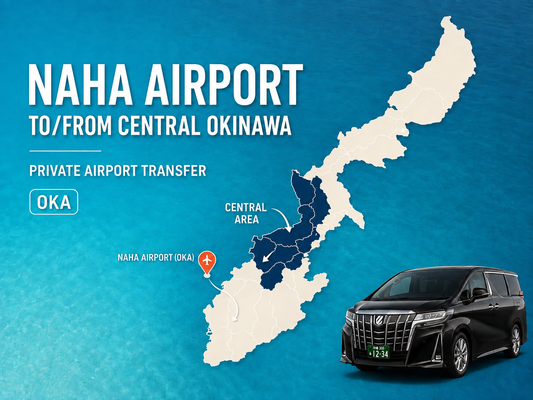 冲绳那霸机场（OKA）—冲绳中部私人接送