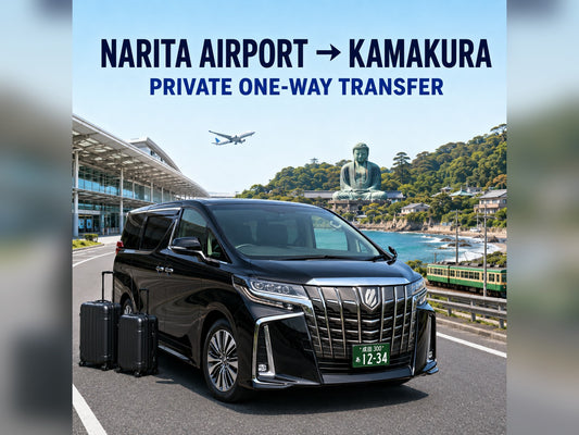 Narita airport to Kamakura private transfer by licensed vehicle
